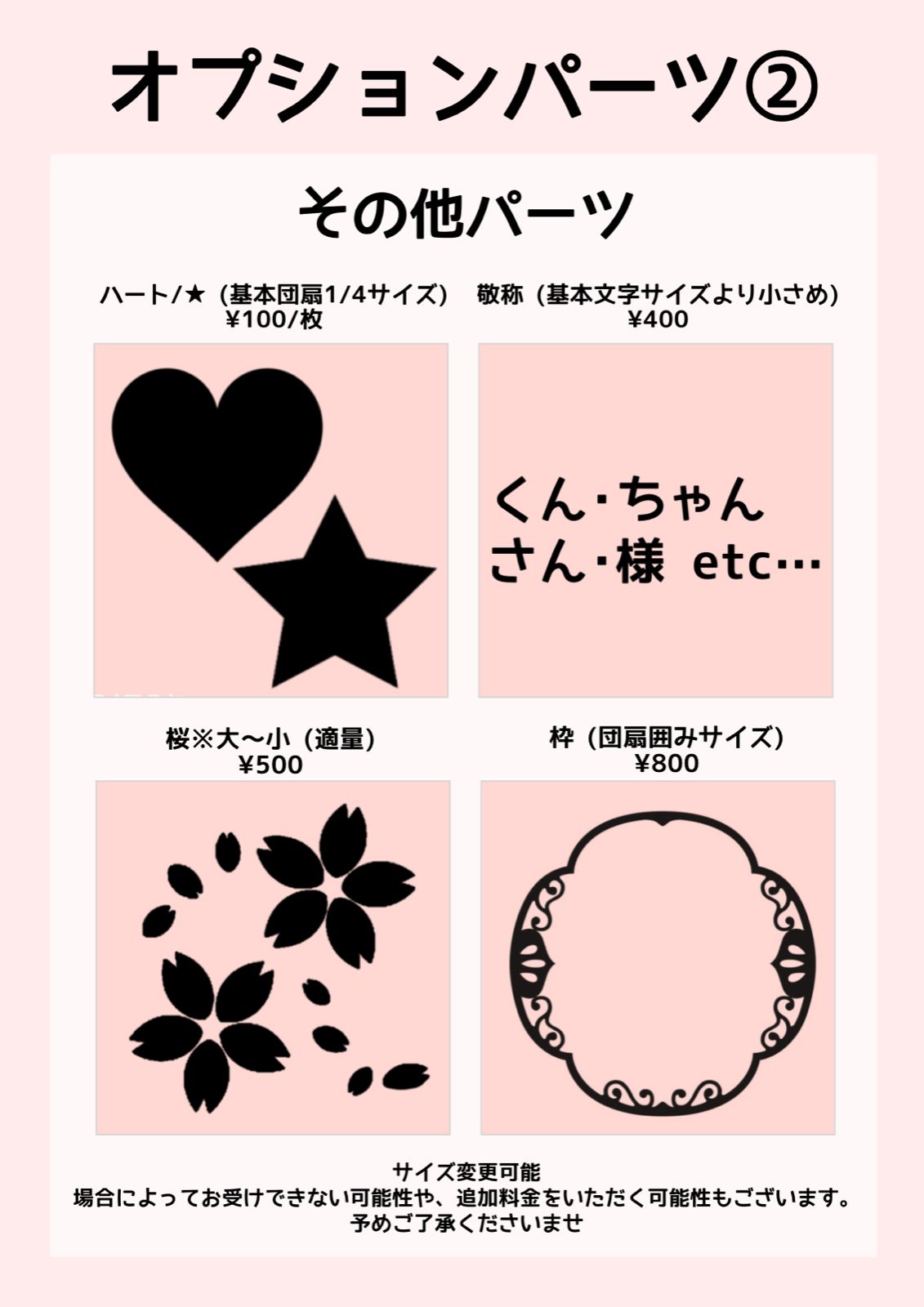 うちわ オーダー 受付中 - メルカリ