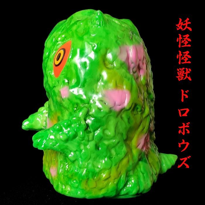 ドロボウズ Dr パニックシール付き インディーズソフビ 未開封品