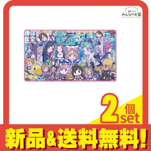 プレイマット #SQkawaii Sounds -FINAL FANTASY- 1枚入 2個セット