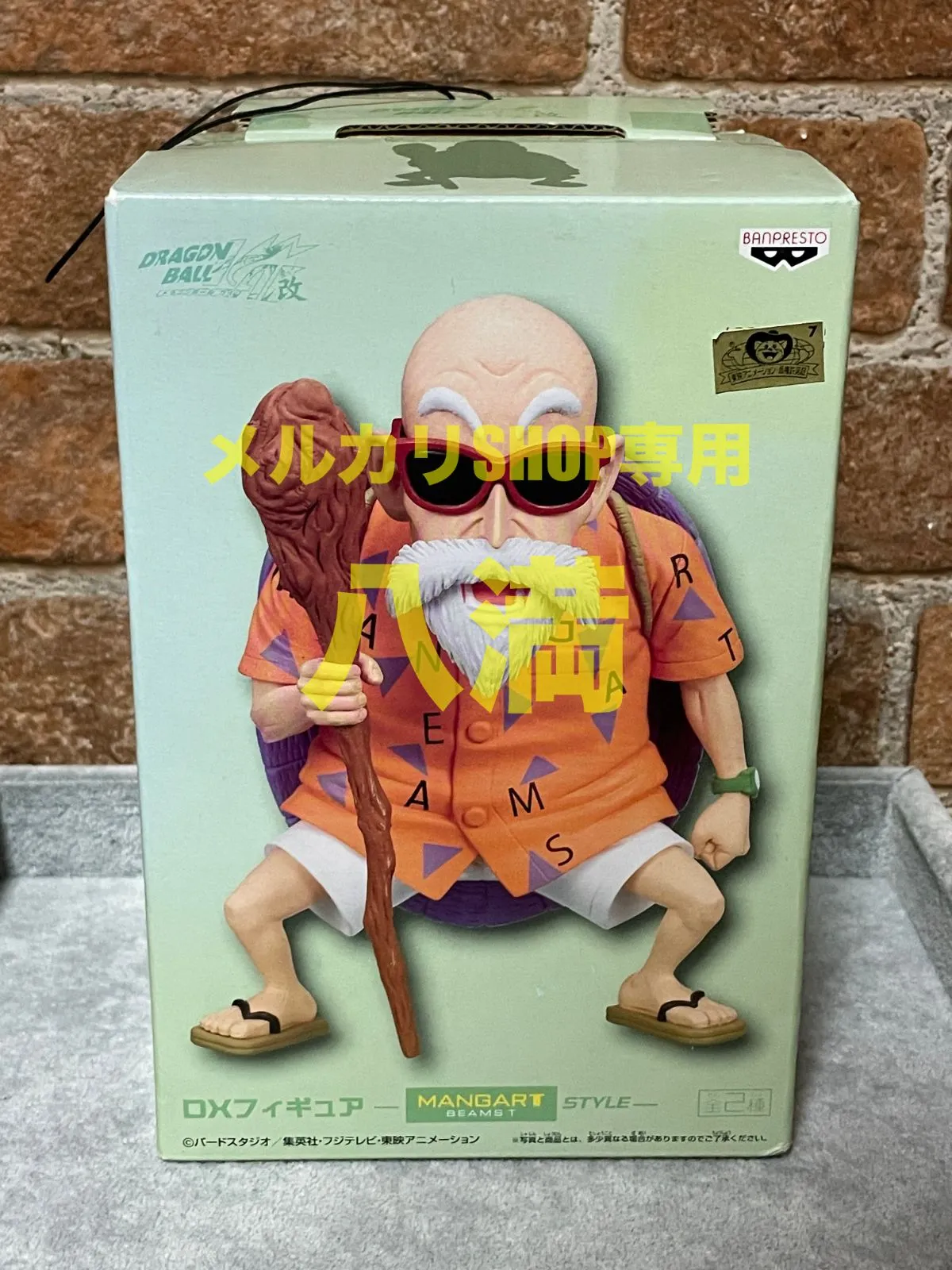 2026年最新】亀仙人 BEAMSの人気アイテム - メルカリ