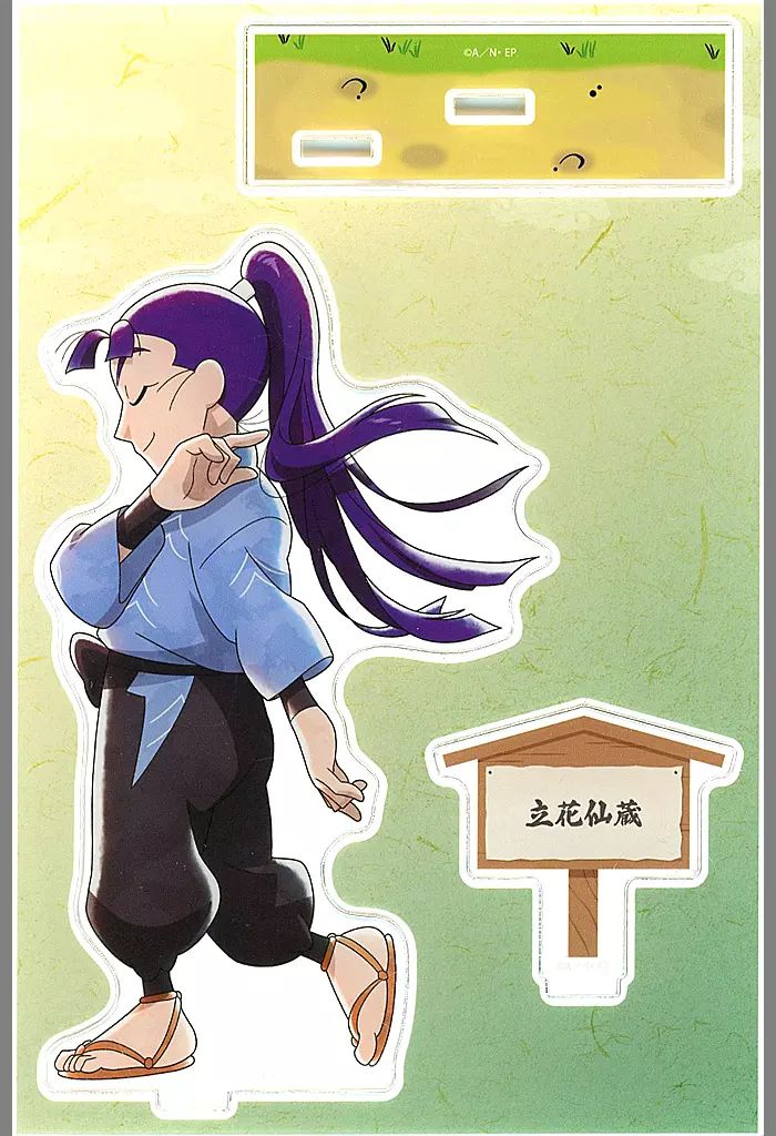 中古】アクリルスタンド・アクリルパネル 立花仙蔵 描き下ろし みんな