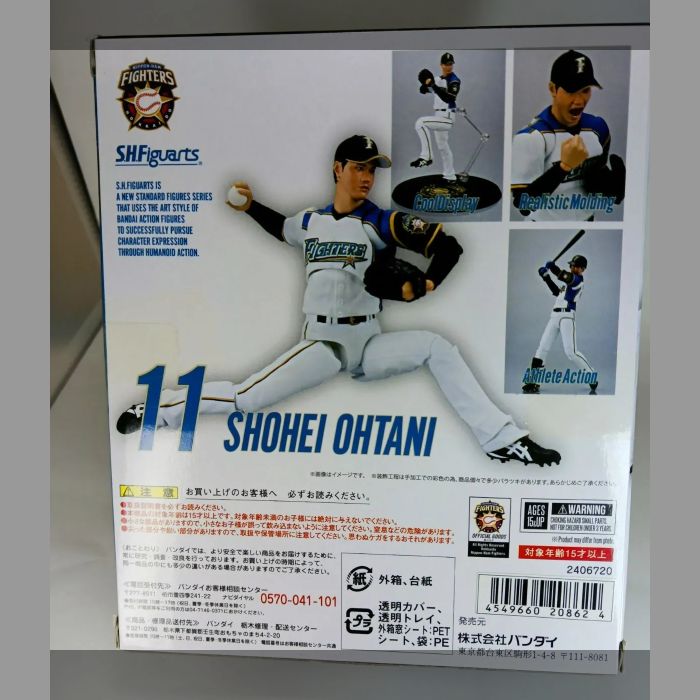 ☆新品☆S.H.フィギュアーツ 北海道日本ハムファイターズ 大谷翔平