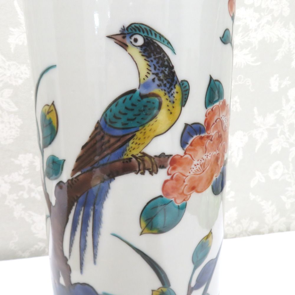 ハピうー特価』 九谷焼 三代 三ツ井為吉 古九谷柄 『色絵花鳥 花生