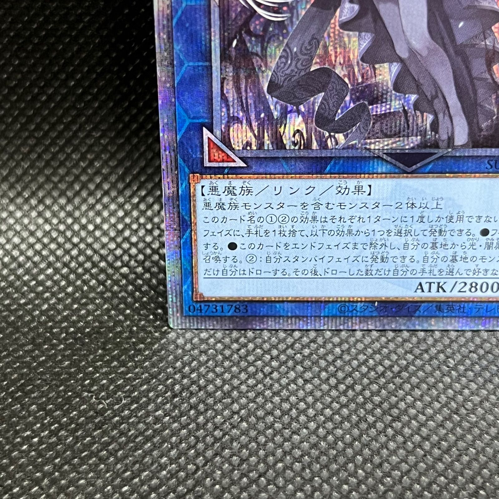 遊戯王 光なき影ア=バオ・ア・クゥー クォーターセンチュリー