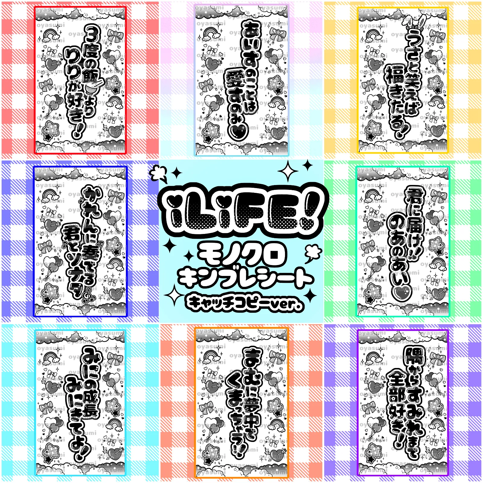 2026年最新】心花りり キンブレの人気アイテム - メルカリ