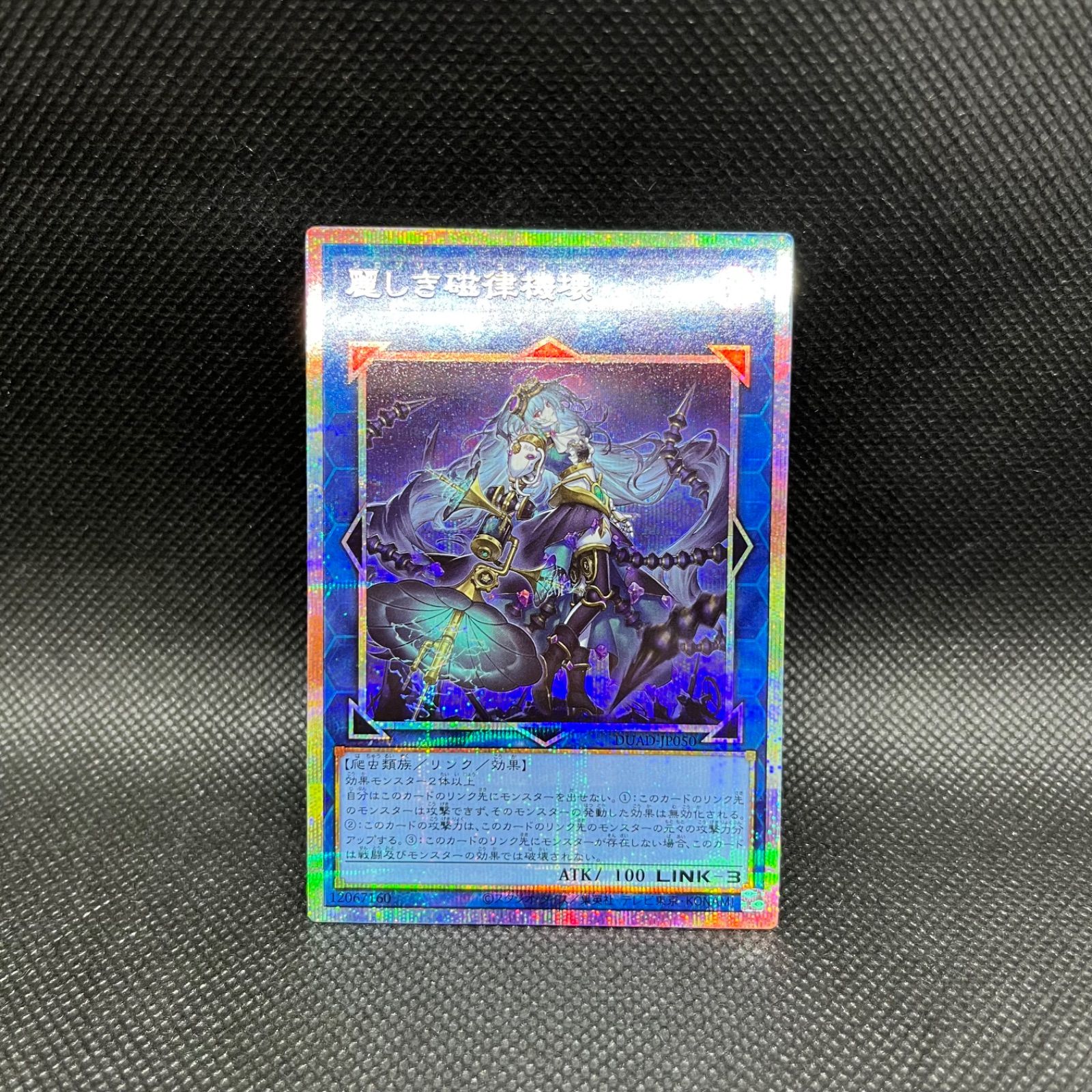 遊戯王 ホーネットビット シークレット 遊戯王 閃刀機－ホーネット