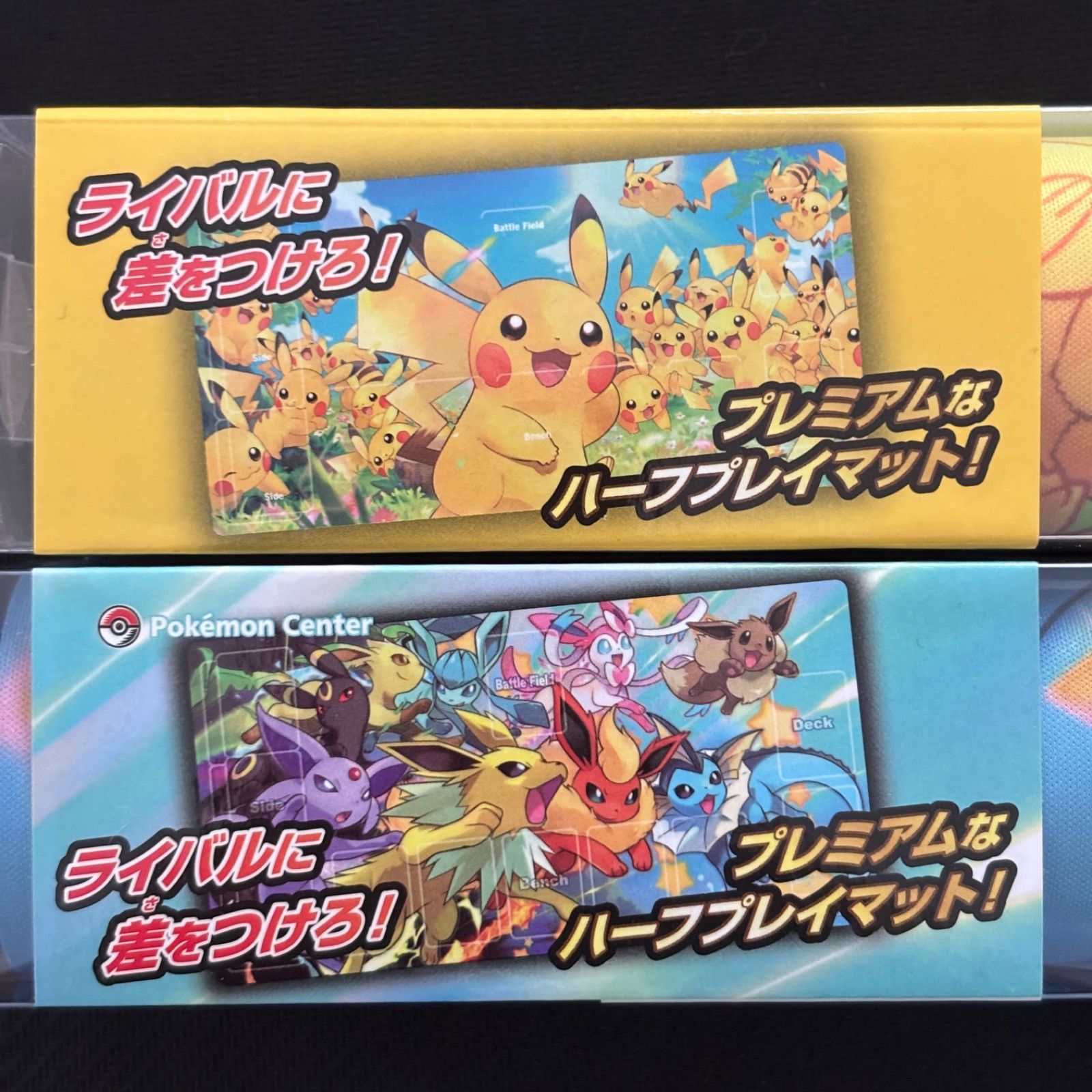 新品 未開封 / ポケモンカードゲーム / ラバープレイマット