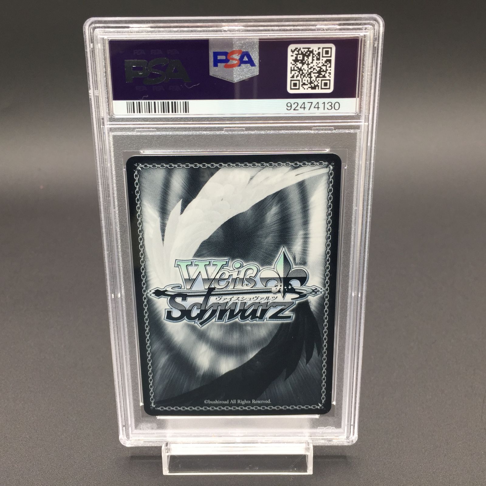 PSA10 自分で決めた道 梓川 花楓 ヴァイスシュヴァルツ - メルカリ