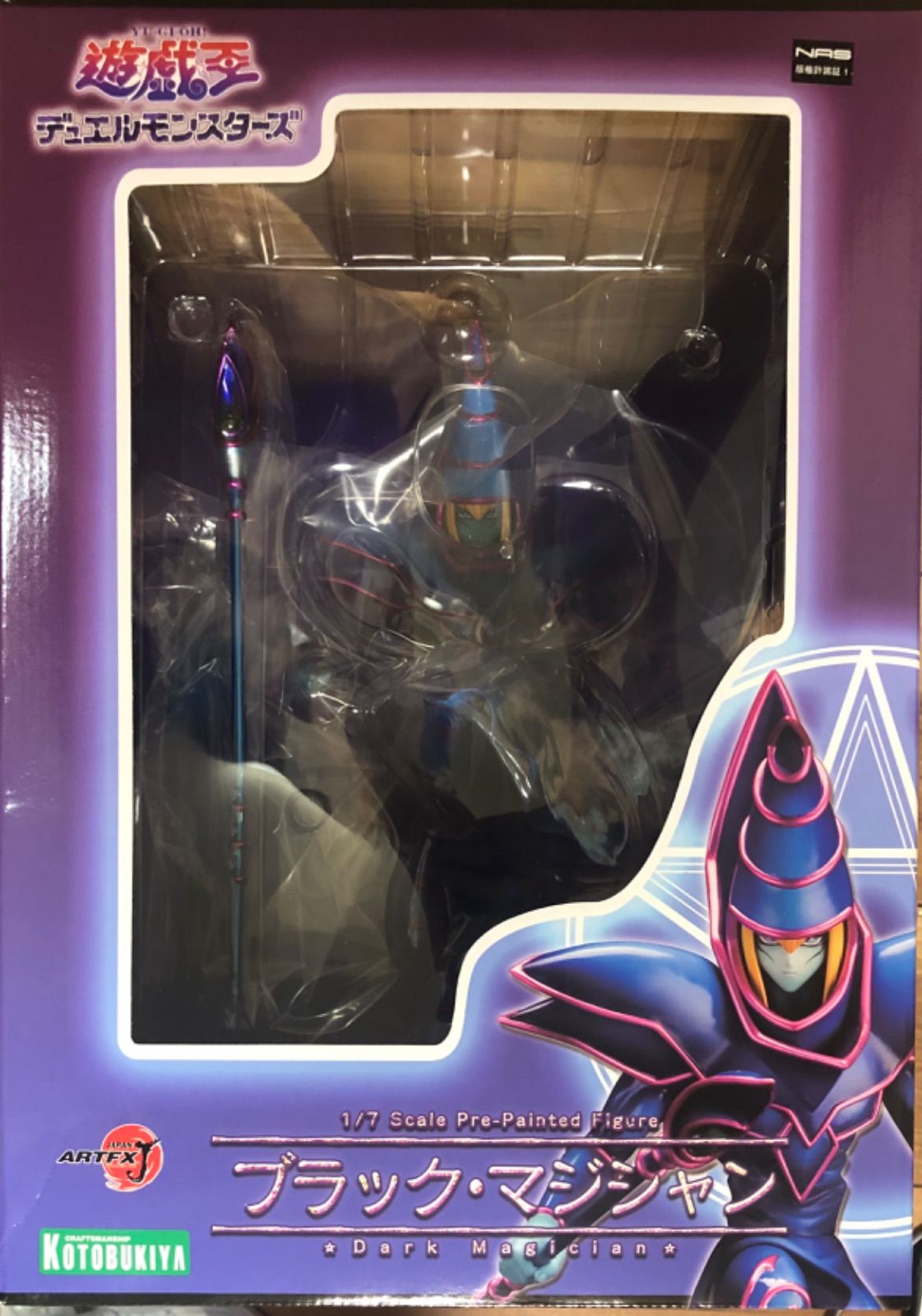 遊戯王 デュエルモンスターズ ブラックマジシャン フィギュア 壽屋