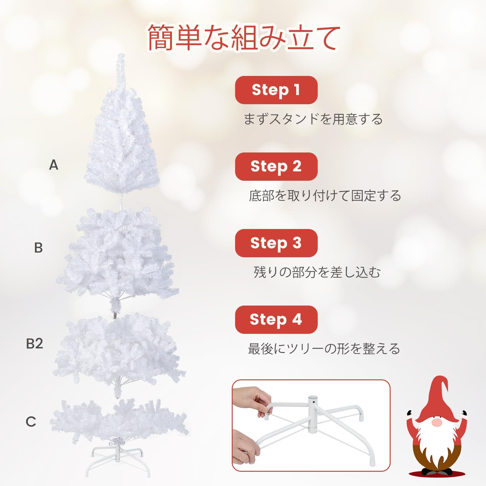 GIANTEX クリスマスツリー 白 ホワイト 240cm 枝数1138本 ヌードツリー