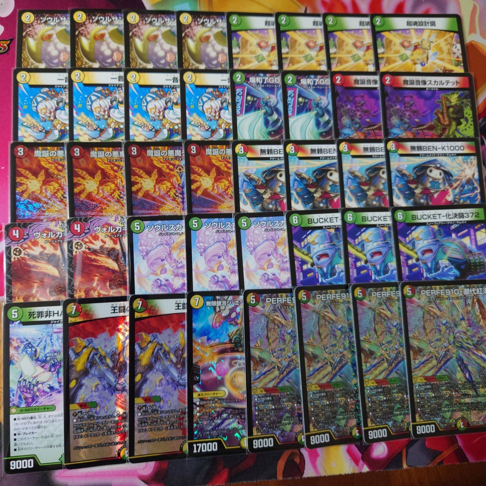 リース御代紅海（パーフェクト） ギャラクシー デッキ ◯ - メルカリ