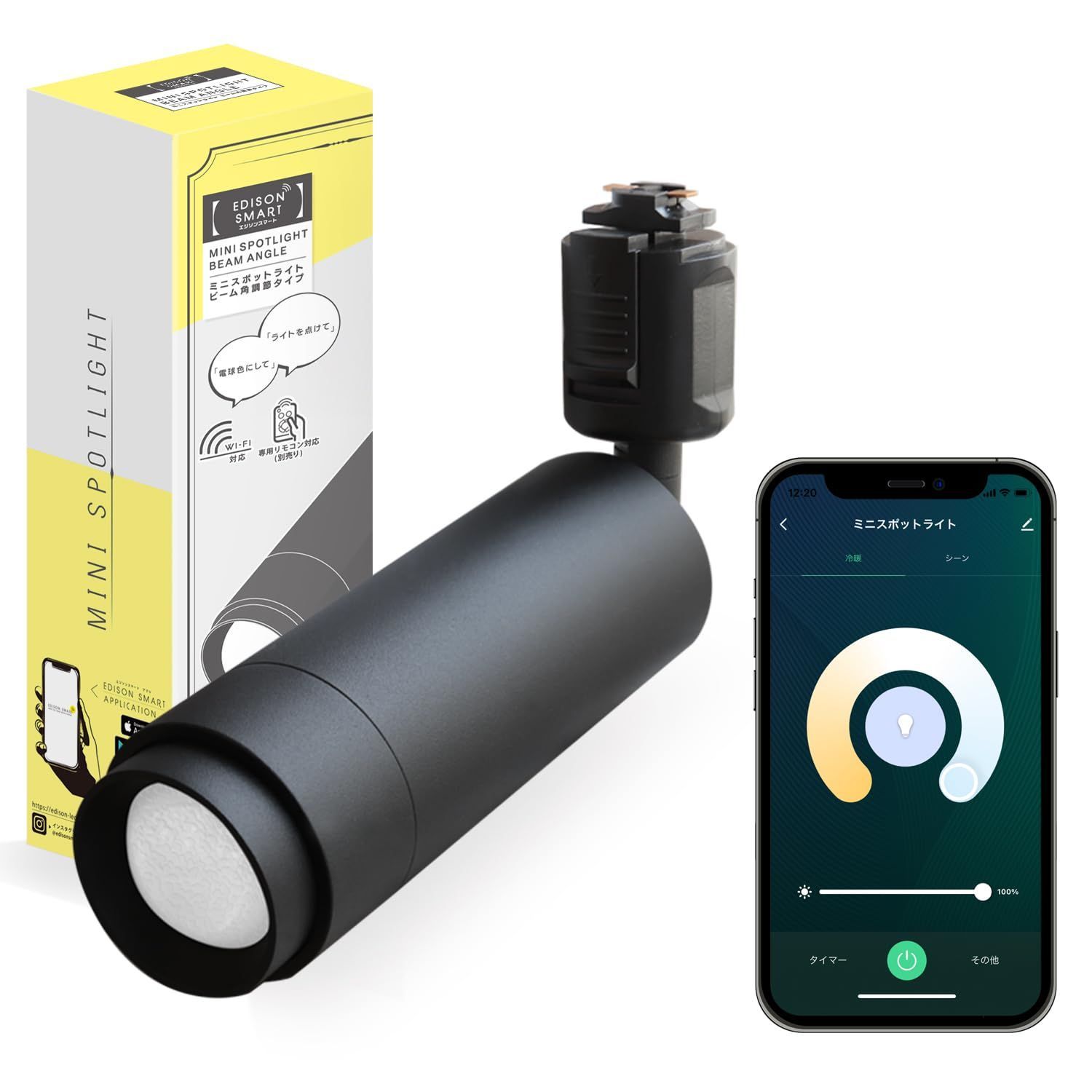 数量限定】ミニスポットライト ビーム角調節タイプ (ダクトレール用