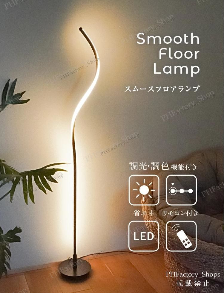 VENTOTA 2灯 フロアランプ 高さ178cm 間接照明 新品☆ VENTOTA フロア