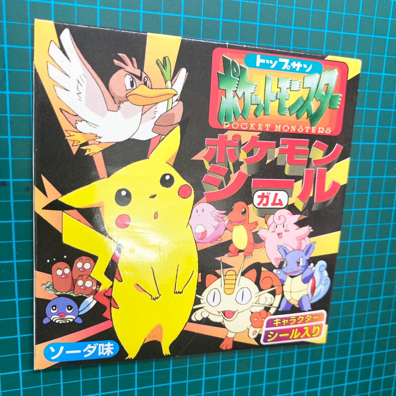 超希少】トップサン ポケモンシール ソーダ味 ガム 新品 未開封