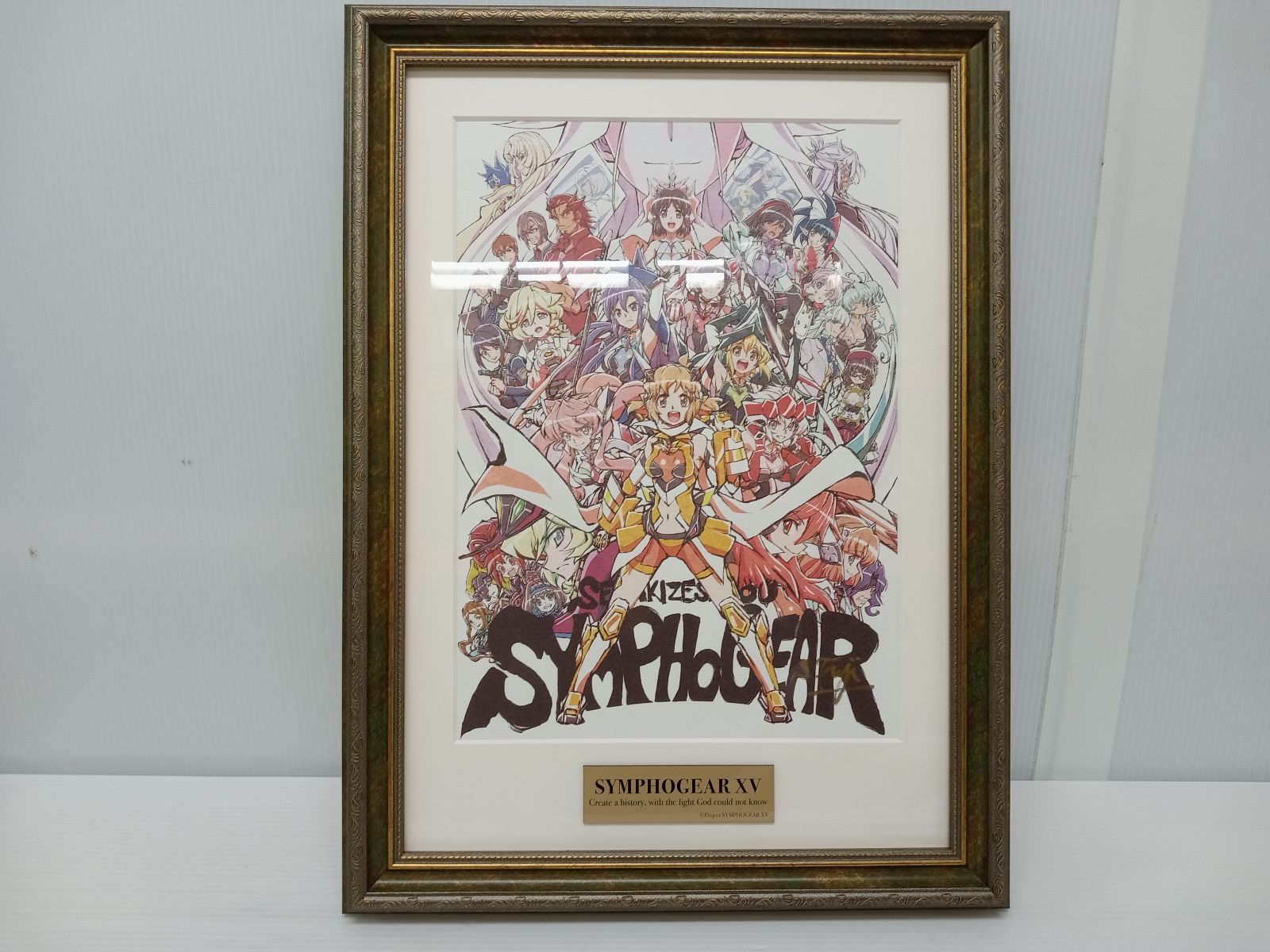 戦姫絶唱シンフォギアXV 藤本さとる 直筆サイン入り 複製原画 額縁付き