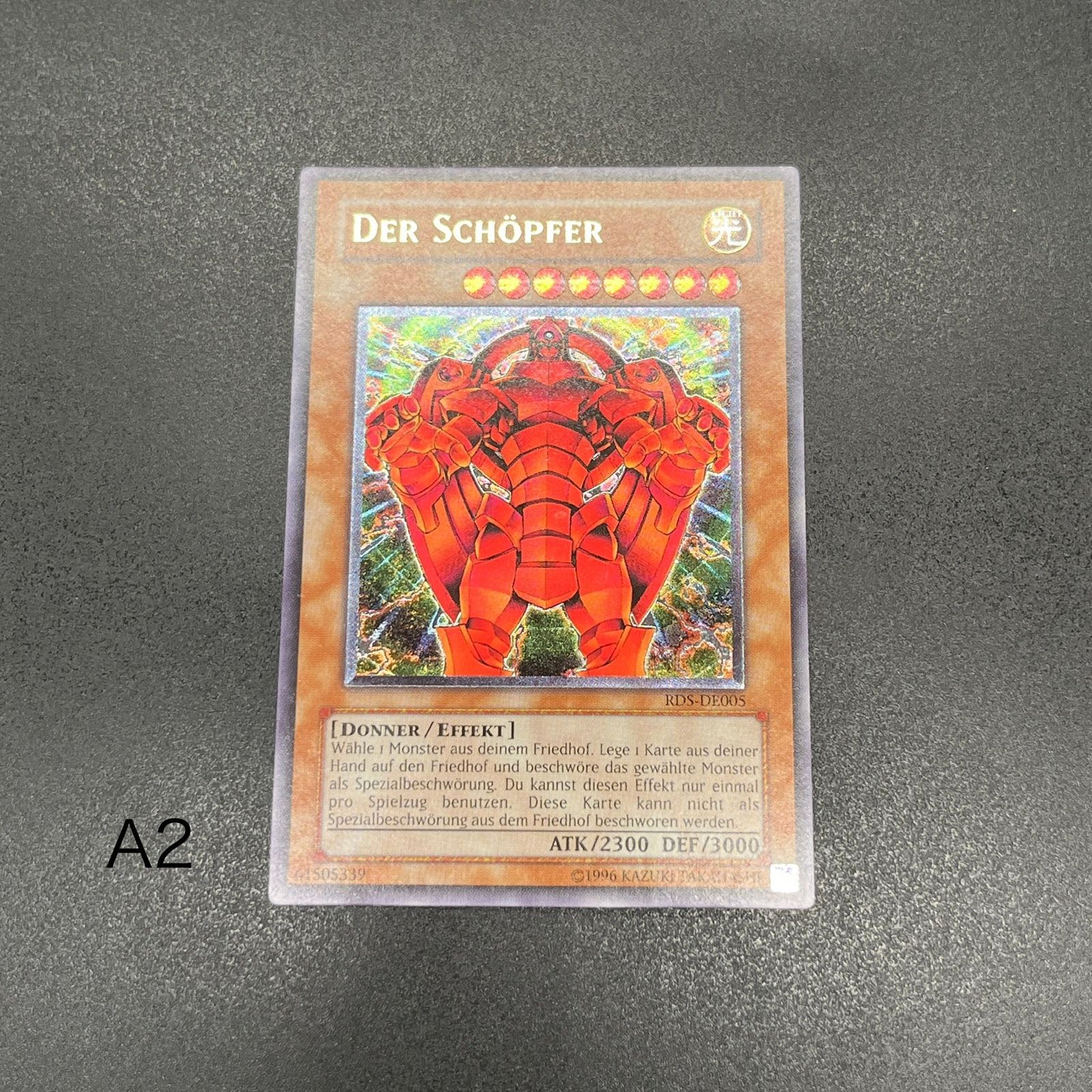 アジア版 創世神 レリーフ 遊戯王 創世神 レリーフ 1st 遊戯王 海外