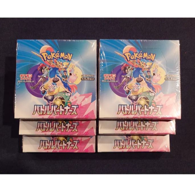 新品未開封》ポケモンカードゲーム☆バトルパートナーズ シュリンク