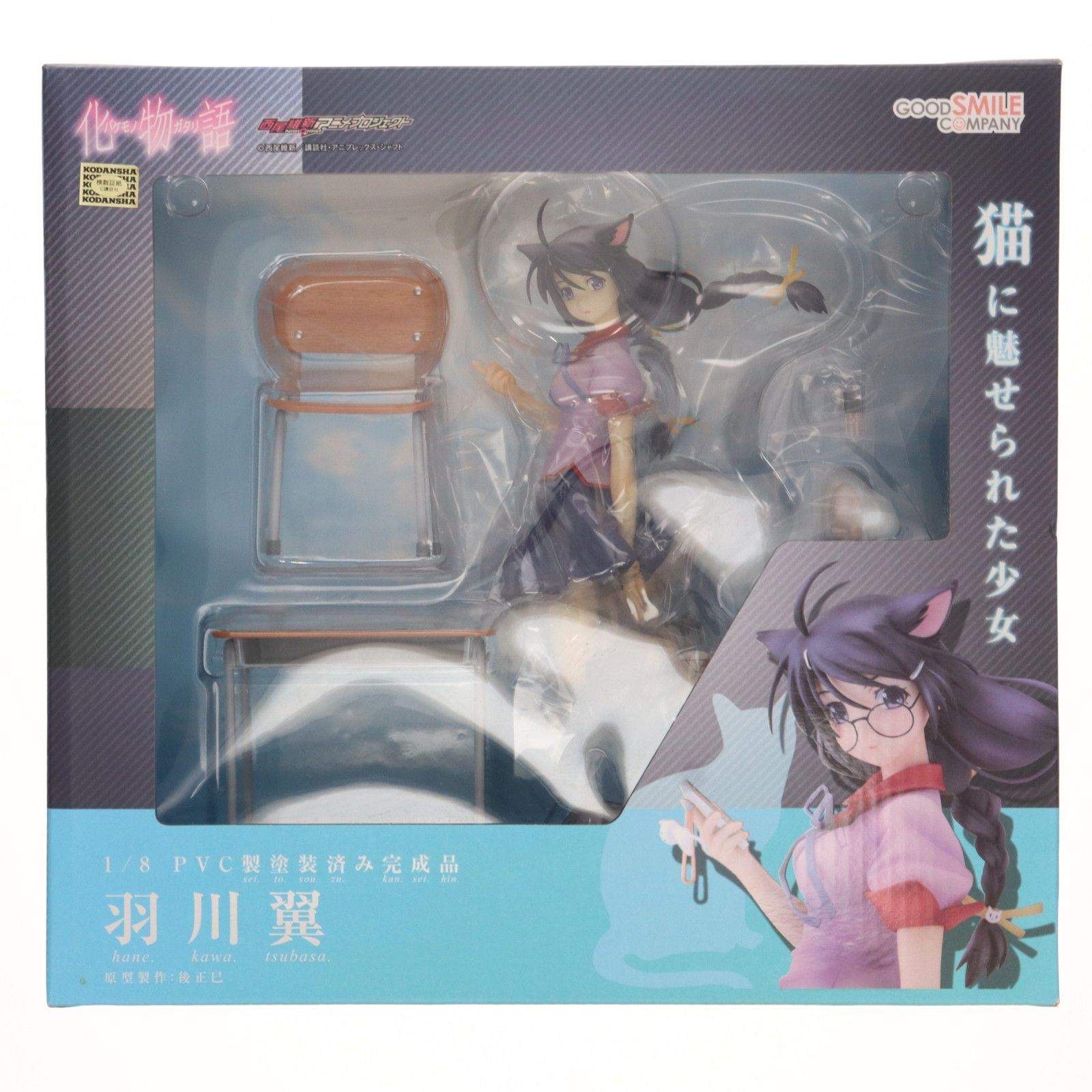 羽川翼(はねかわつばさ) 化物語 1/8 完成品 フィギュア グッドスマイル