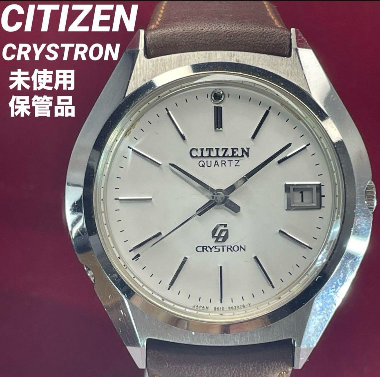 希少 未使用 70s CITIZEN クリストロン 初期型 電池交換済 腕時計