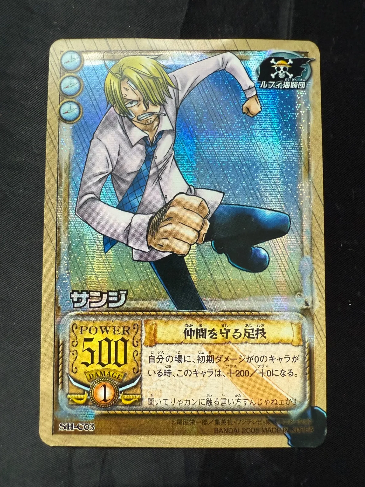 2026年最新】英雄たちの船影の人気アイテム - メルカリ