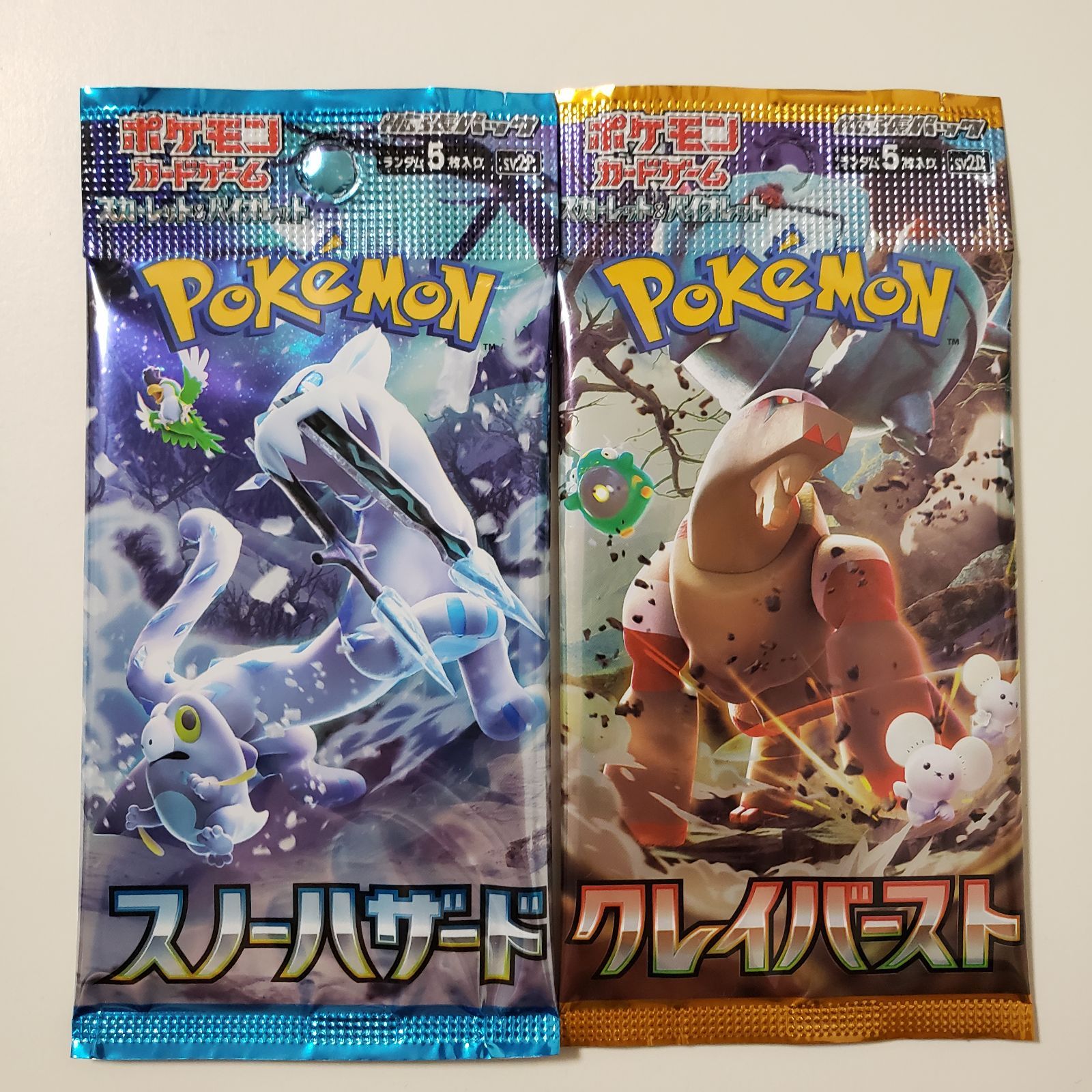 ポケモンカード クレイバースト バイオレットex box シュリンクなし