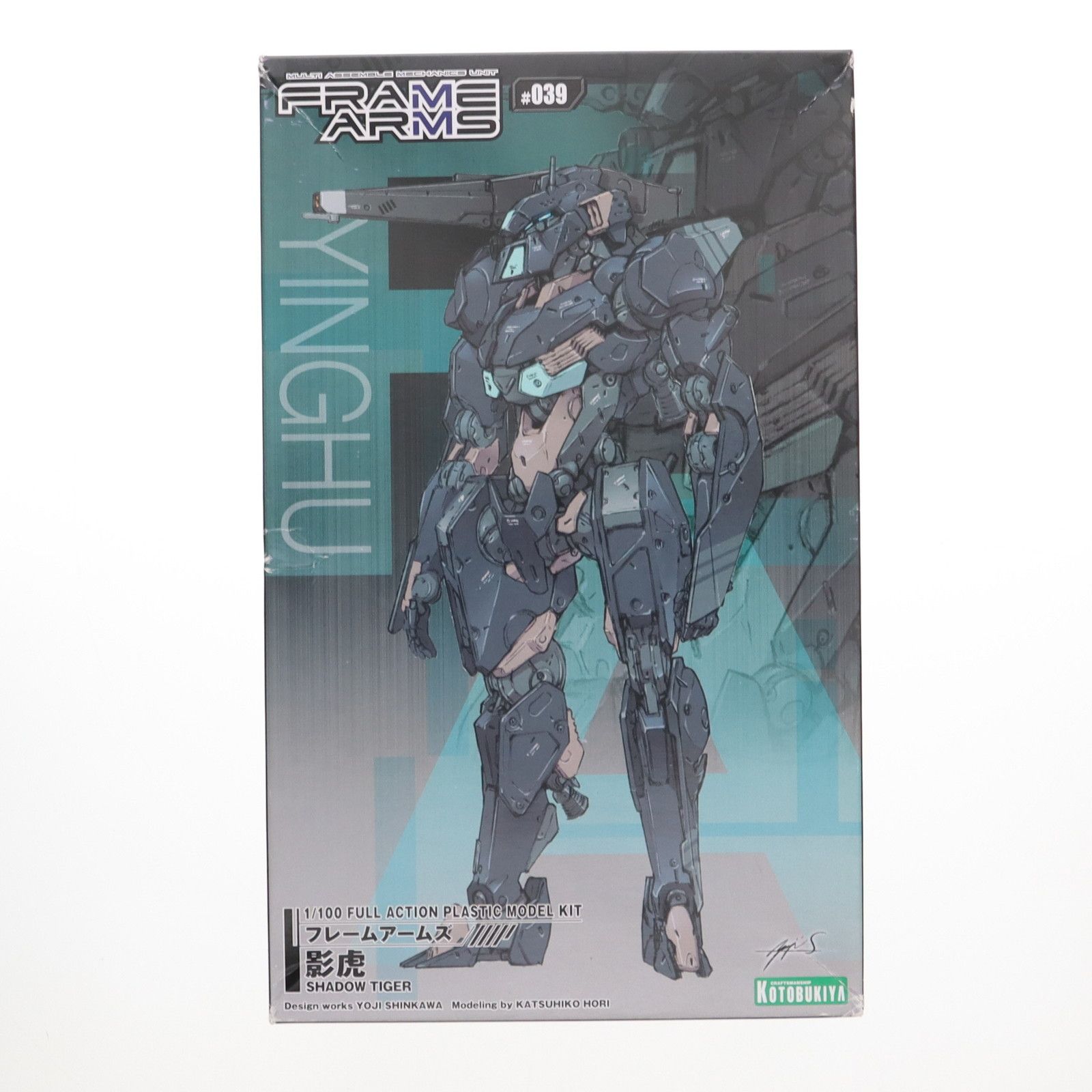 フレームアームズ 1/100 影虎(かげとら) プラモデル(FA056) コトブキヤ