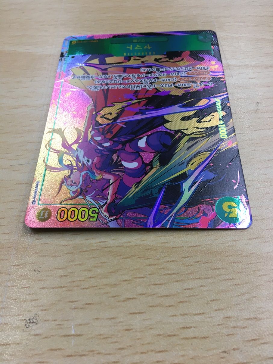 077 ワンピースカード シークレットパラレル ヤマト【T0020-004