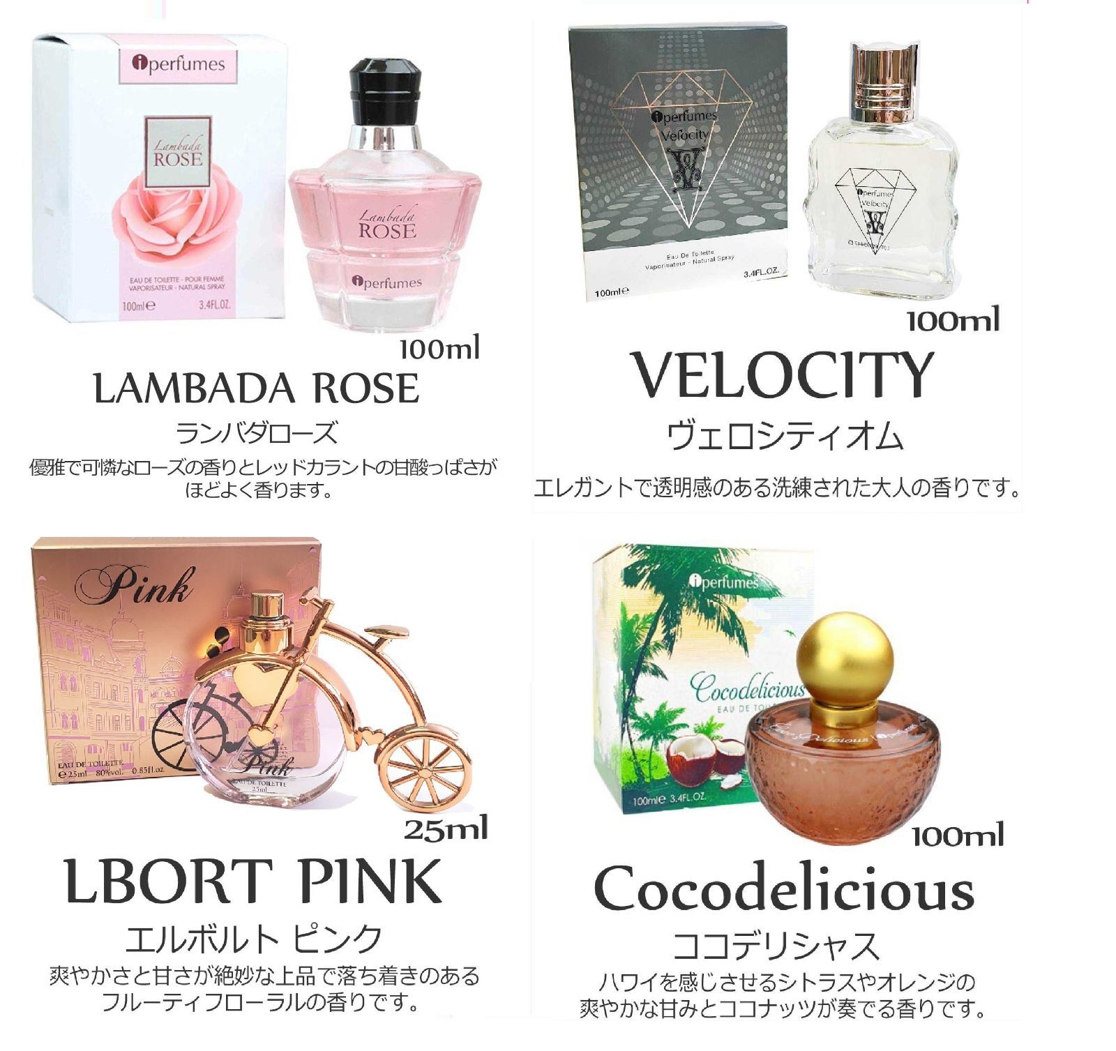 大人気/コスパ最強/おすすめ/プチプラ香水【3点セット販売】お好きな