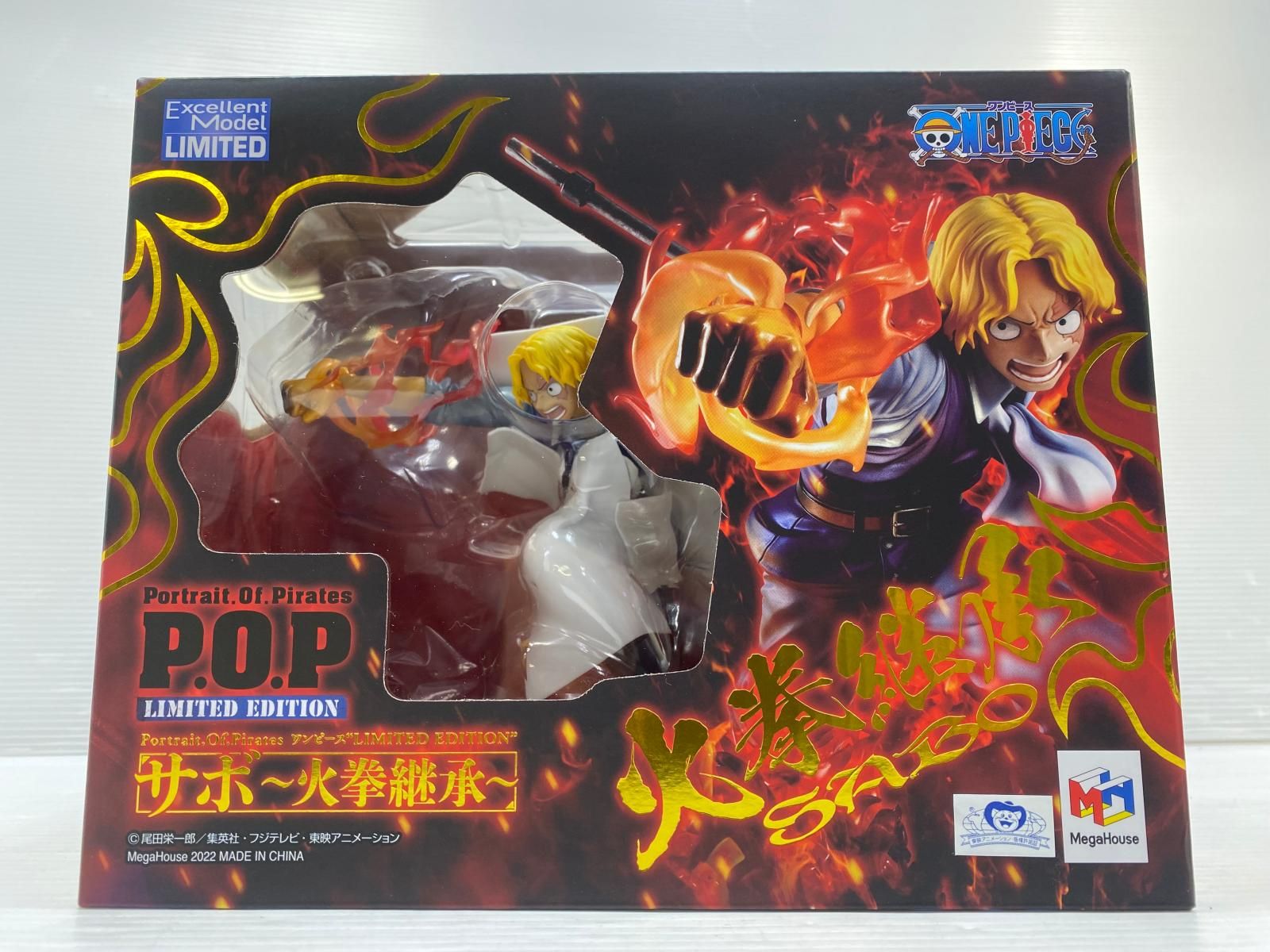 未開封品】P.O.Pワンピース “LIMITED EDITION” サボ ～火拳継承～ ○YR