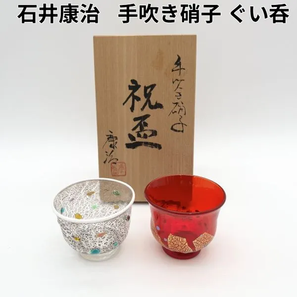 2026年最新】石井康治の人気アイテム - メルカリ