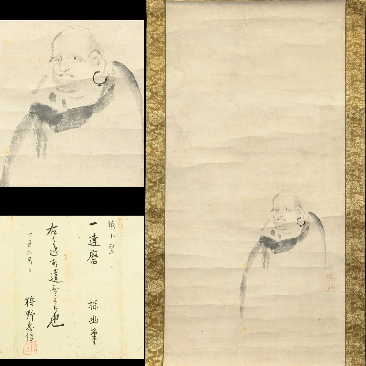 2026年最新】狩野探幽 掛軸の人気アイテム - メルカリ