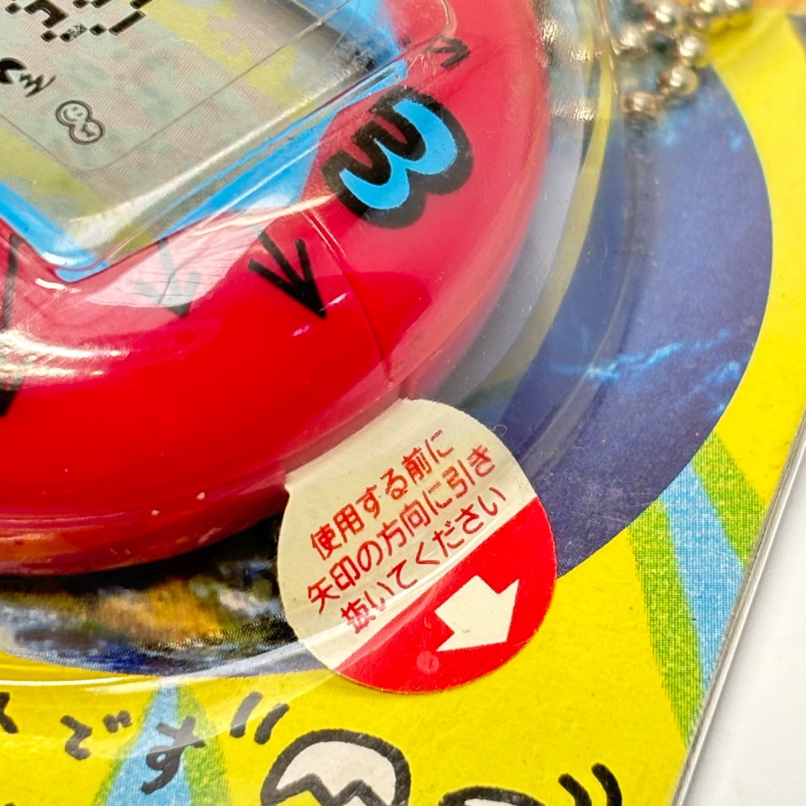 未開封】 たまごっち 初代 赤 時計柄 1996年 バンダイ - メルカリ