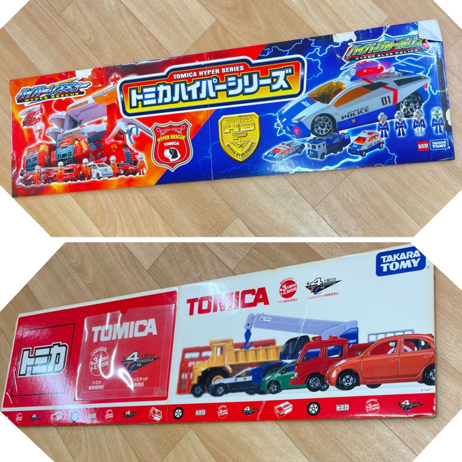 専用☆引取限定☆ TOMICA トミカ 什器 中古 店舗 陳列 入手困難 非売品