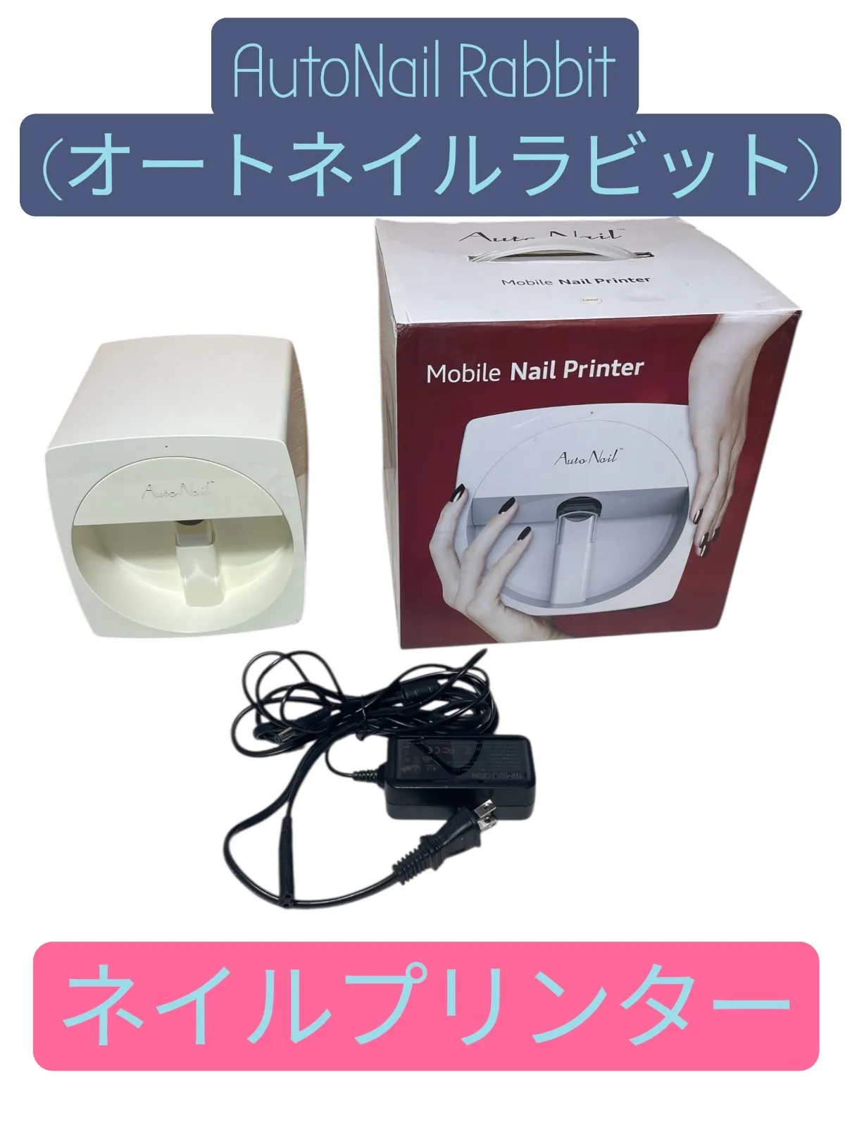 2026年最新】autonailの人気アイテム - メルカリ