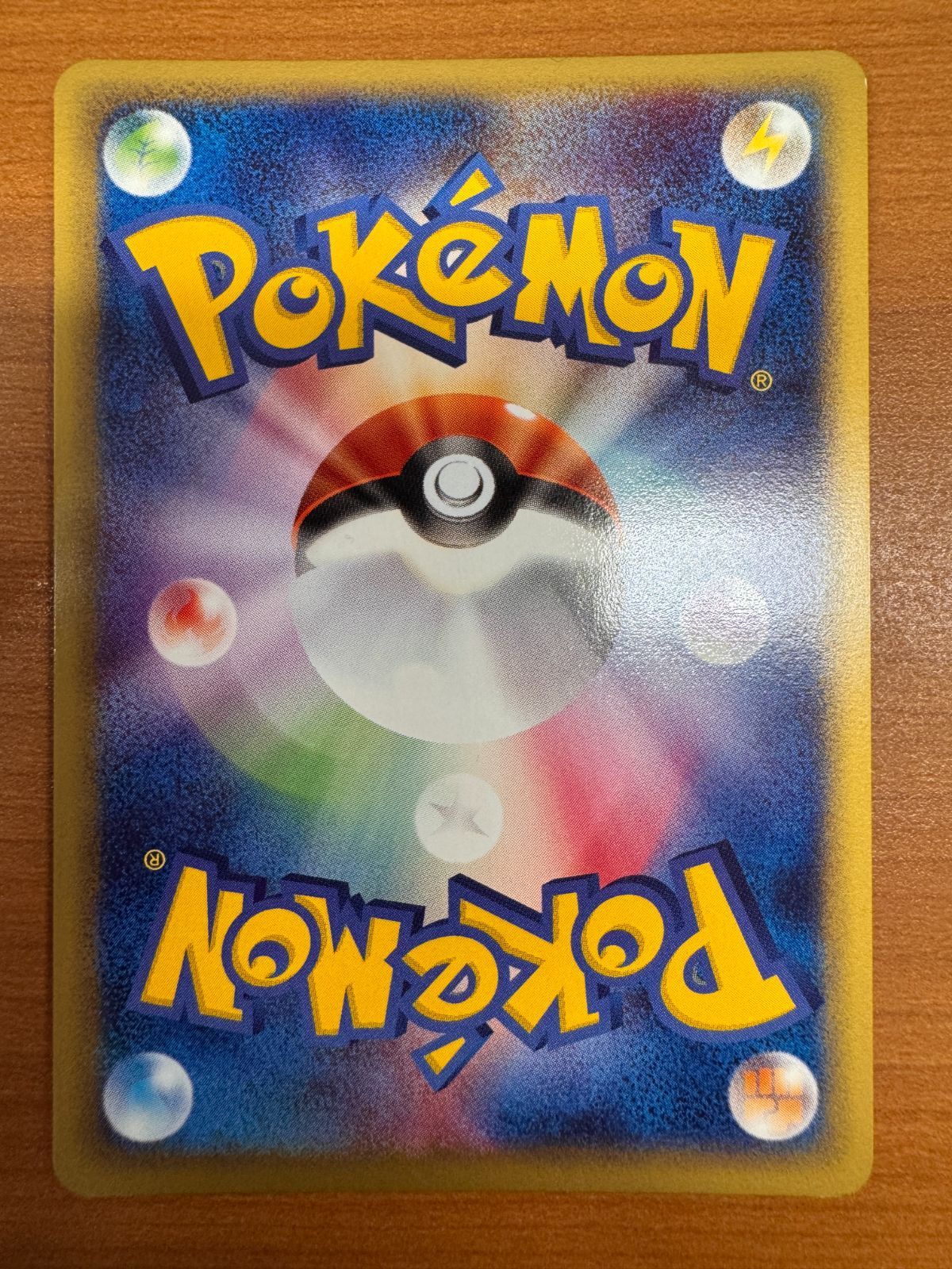 ミュウツー 118/128 カードE 1st Edition ホロ ポケカ ポケモン