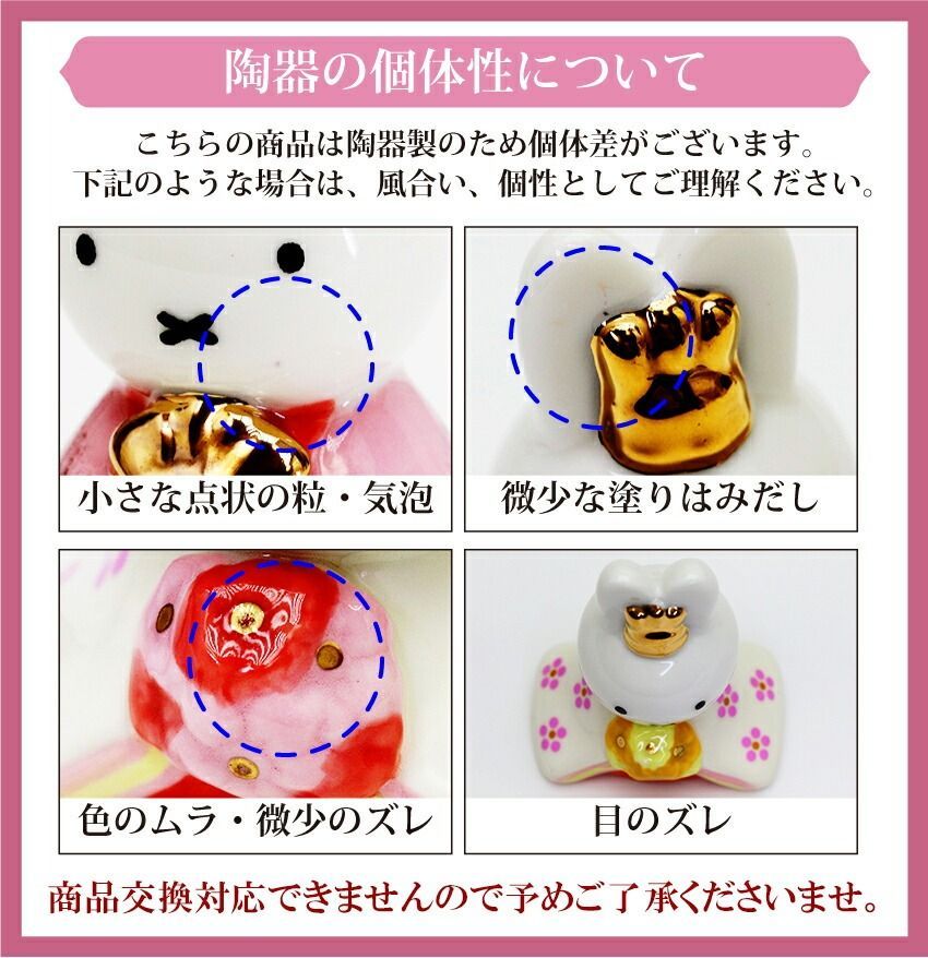 種類1:通常セット キティ 雛人形 ひな人形 おひなさま サンリオ 親王