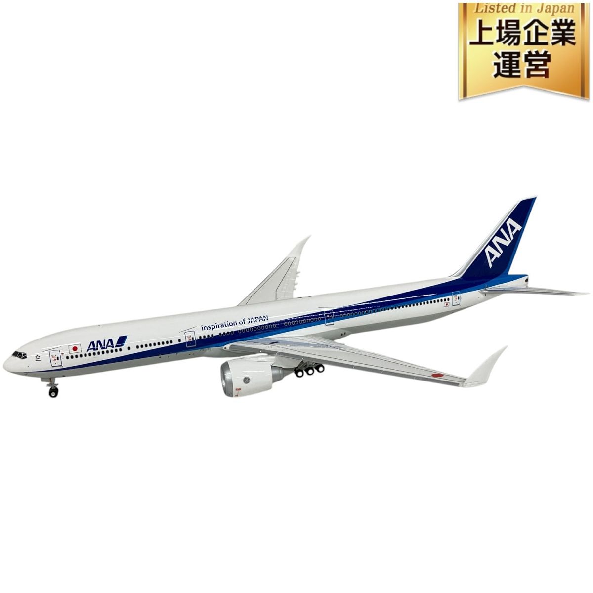 全日空商事 ANA NH20100 1/200 BOEING 777-9 ボーイング 飛行機 模型