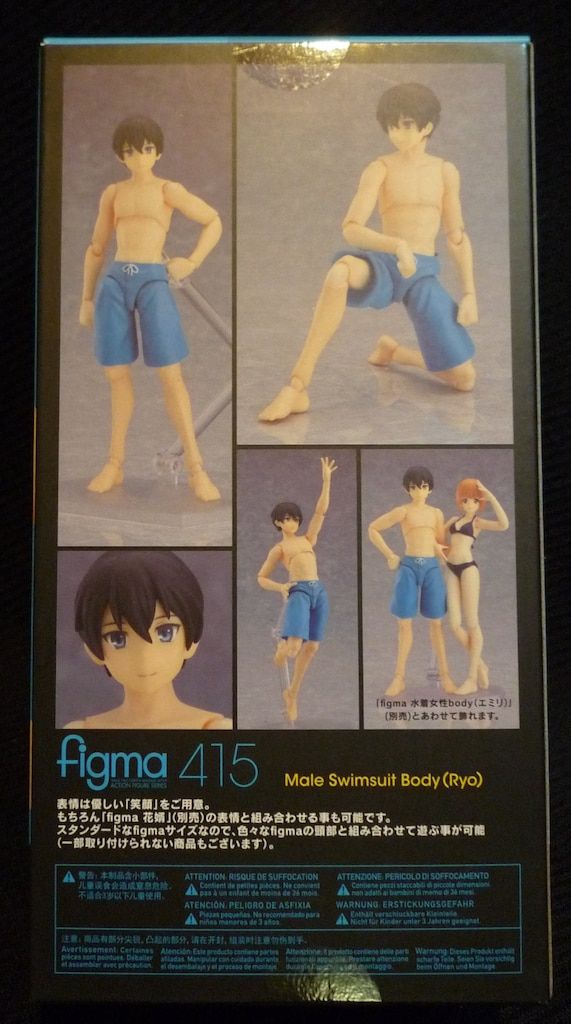 マックスファクトリー figma 水着男性body (リョウ) 415 - メルカリ