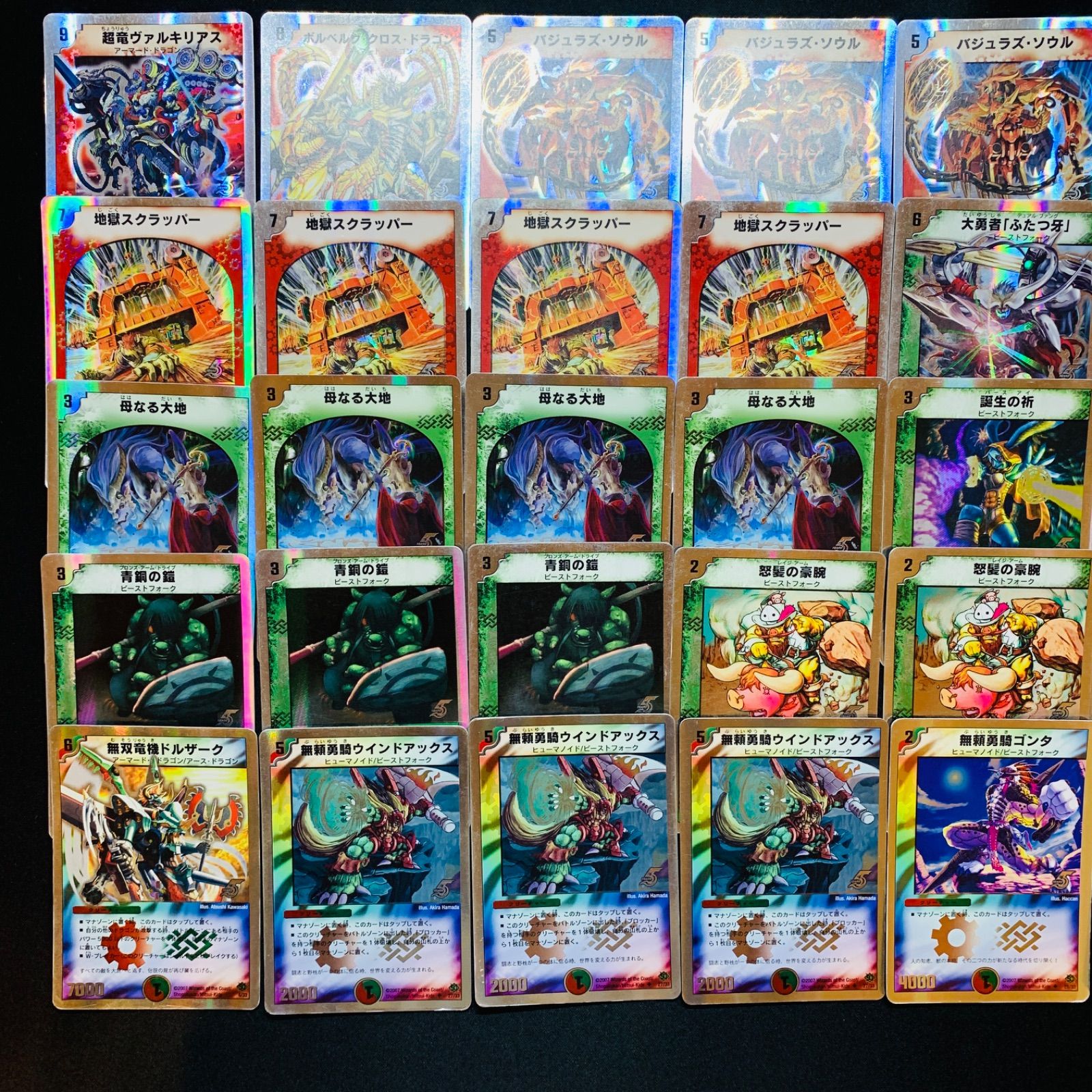 DMC-39 スーパーデッキゼロ ビクトリーソウル dmd39 - メルカリ