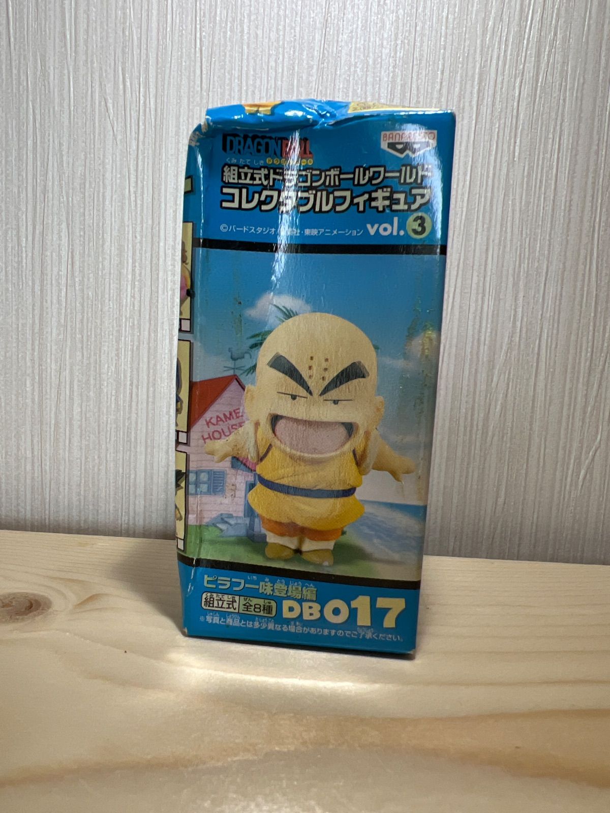 未開封 2519 ドラゴンボール vol.3 ピラフ一味登場編 DB017 クリリン