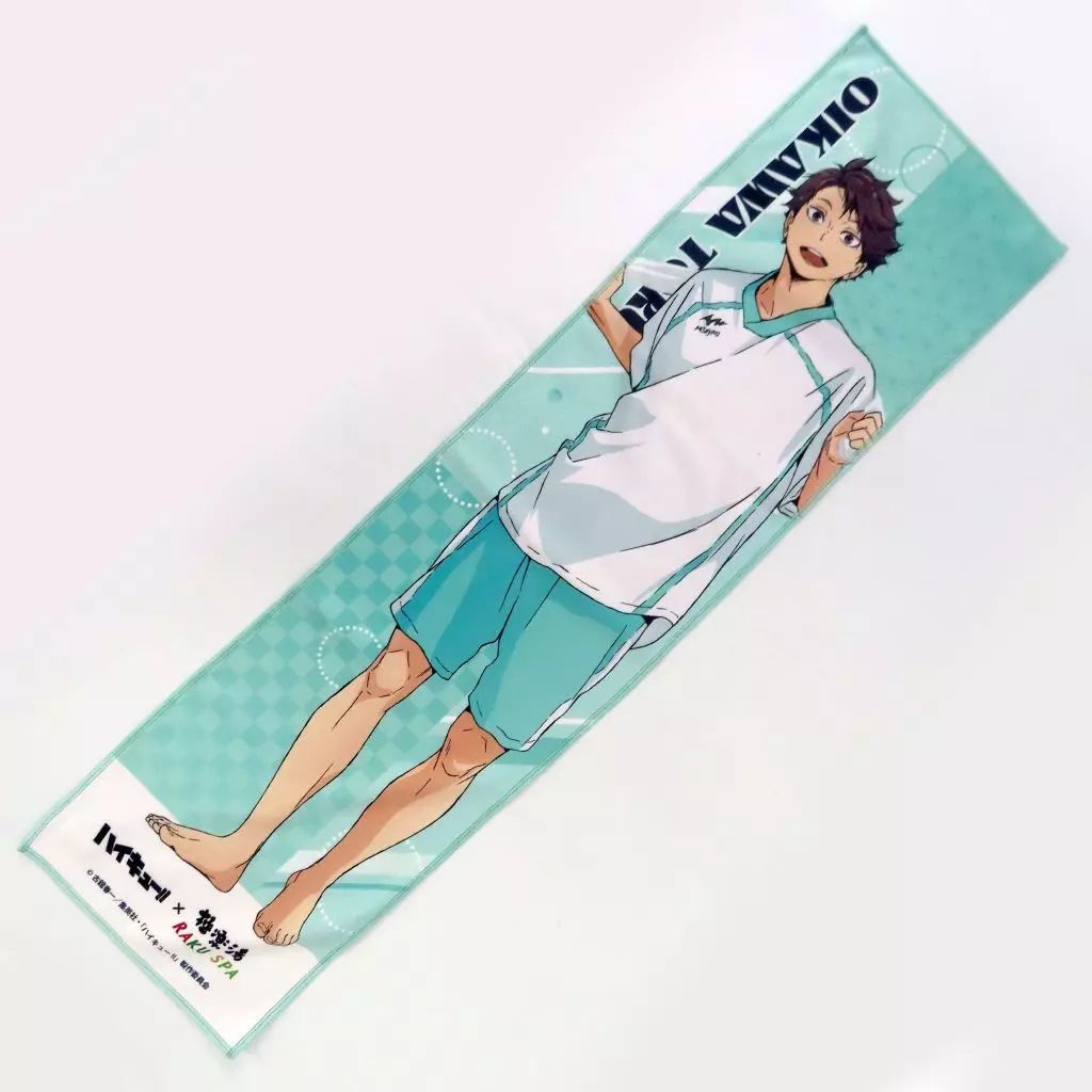 中古】タオル・手ぬぐい 及川徹 マフラータオル(Bグループ