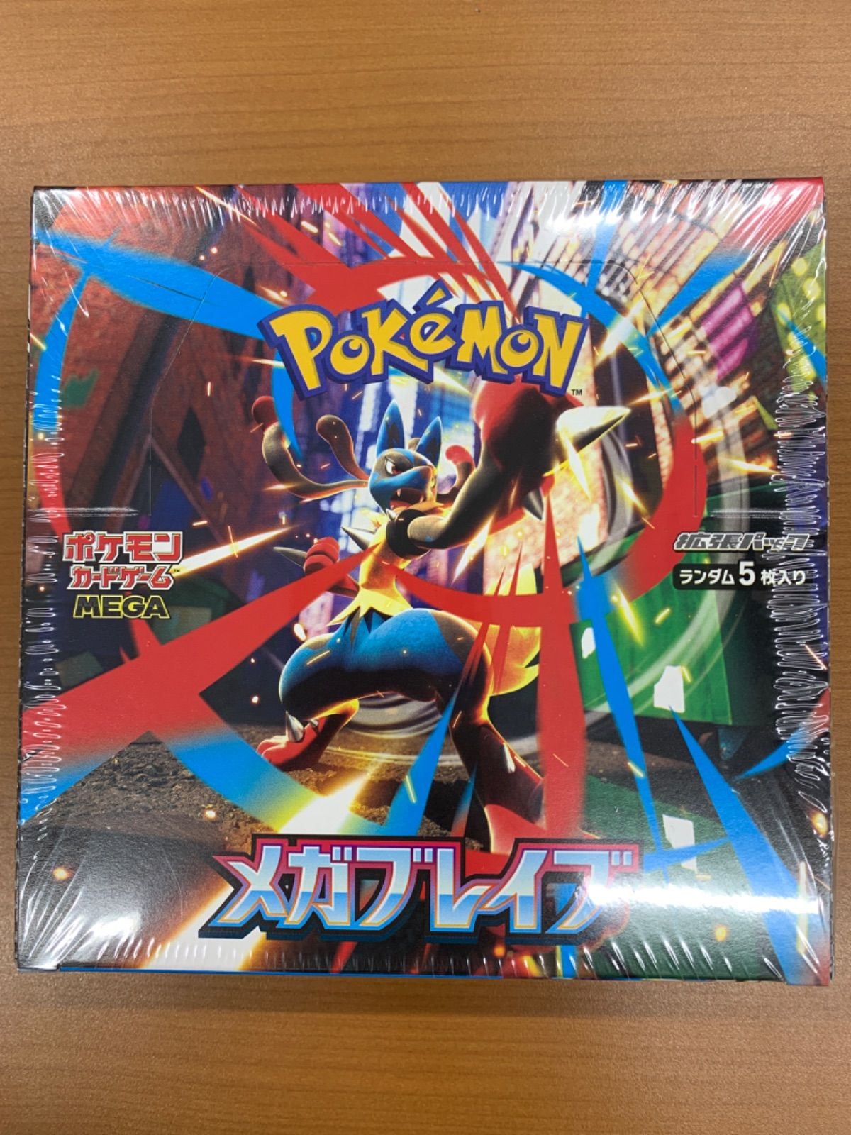 新品 未開封 シュリンク付き メガブレイブ BOX ポケモンカードゲーム