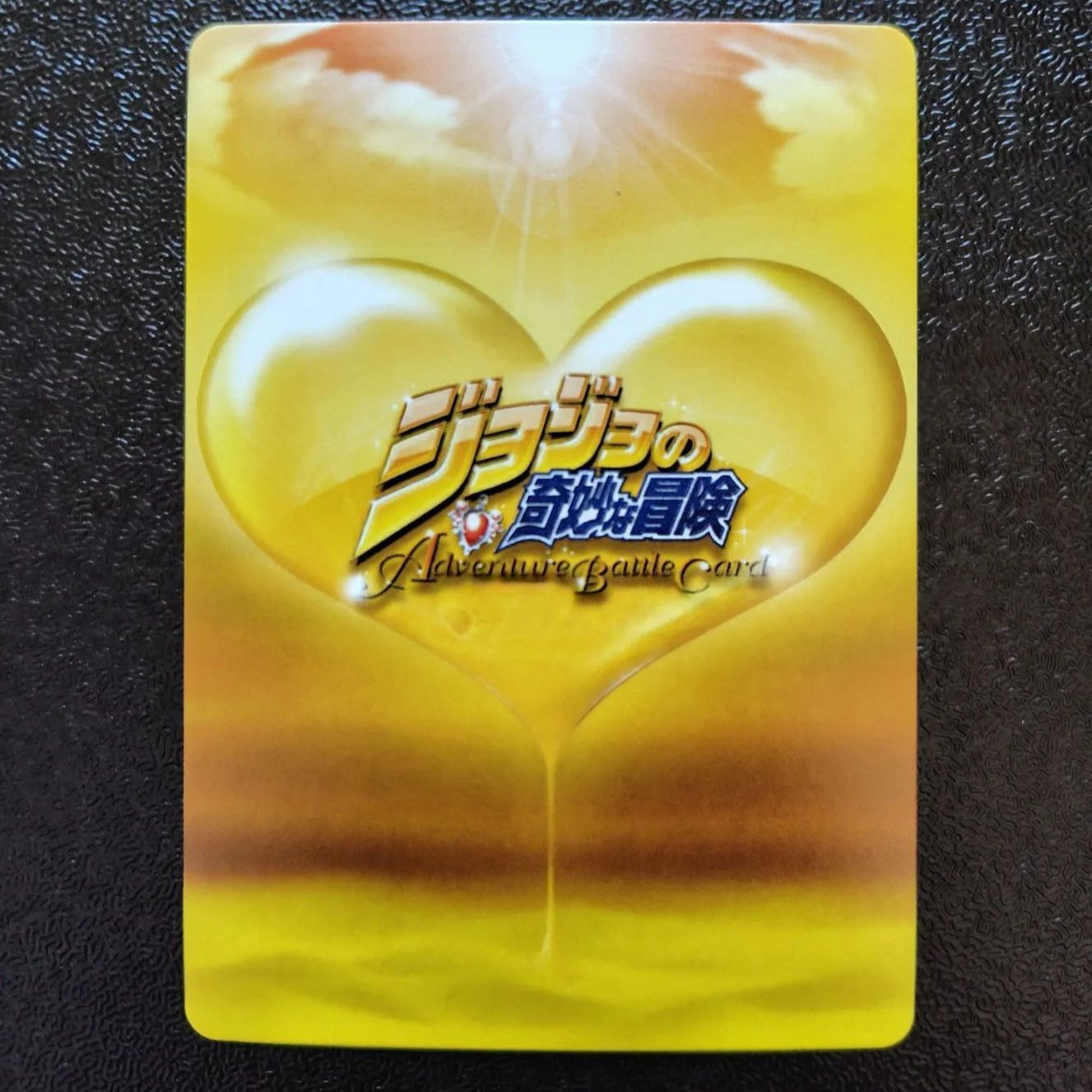 J-687 キングクリムゾン・エピタフ C ジョジョの奇妙な冒険