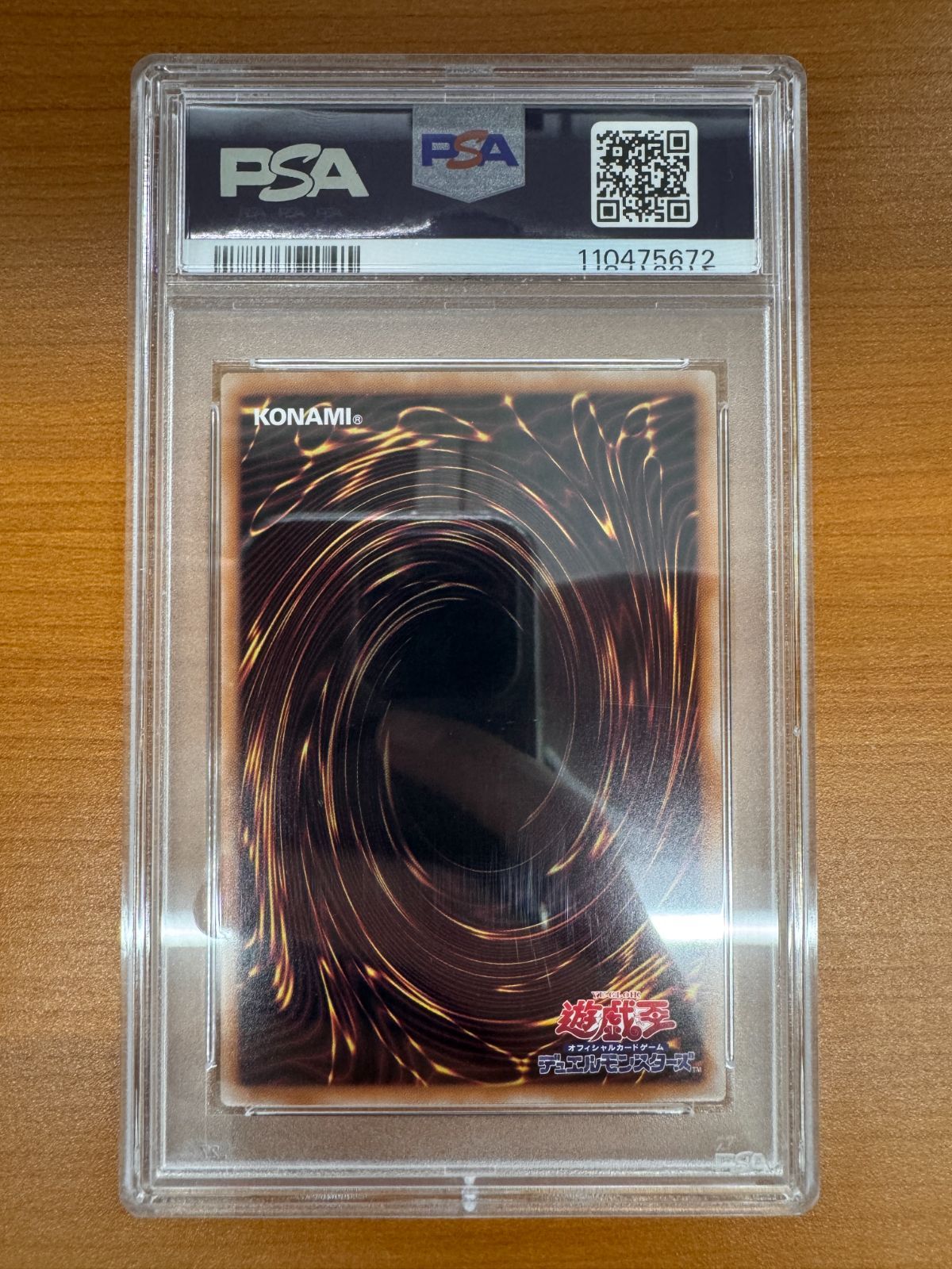 PSA10 ブラック・マジシャン・ガール 25th ピンク ver QCAC-JP019 日本