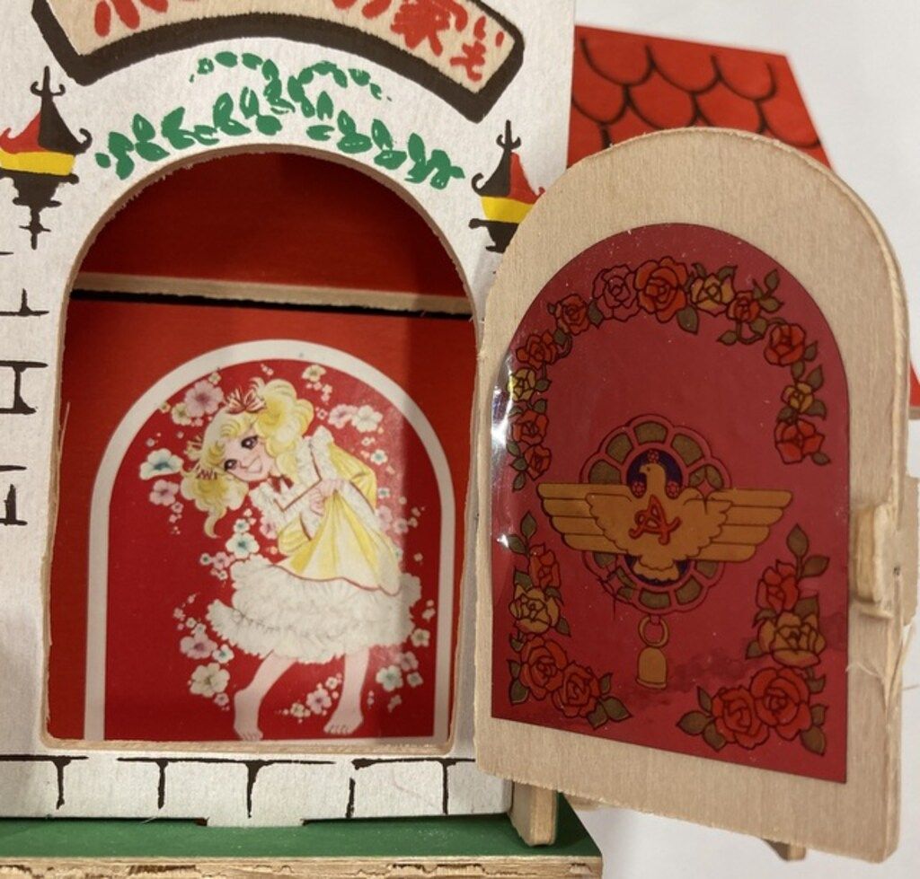 ポピー メロディポニーハウス/キャンディキャンディ PCA5415 - メルカリ