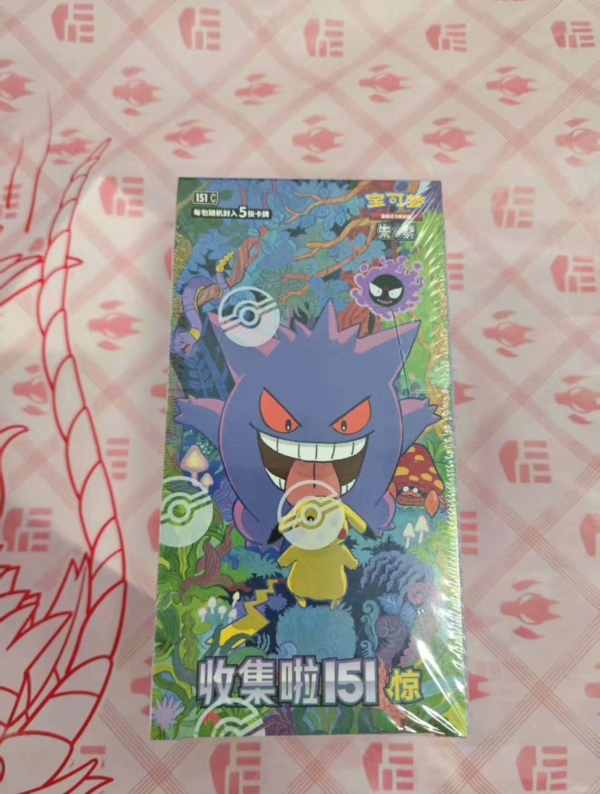 中国版】ポケモンカード151 10パックセット 新品未開封 コダック表紙