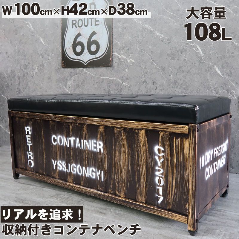 ベンチ コンテナ 収納ベンチ 収納ボックス おしゃれ 蓋付き オットマン