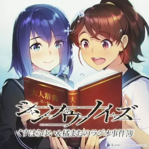 2026年最新】くすはらゆいの人気アイテム - メルカリ