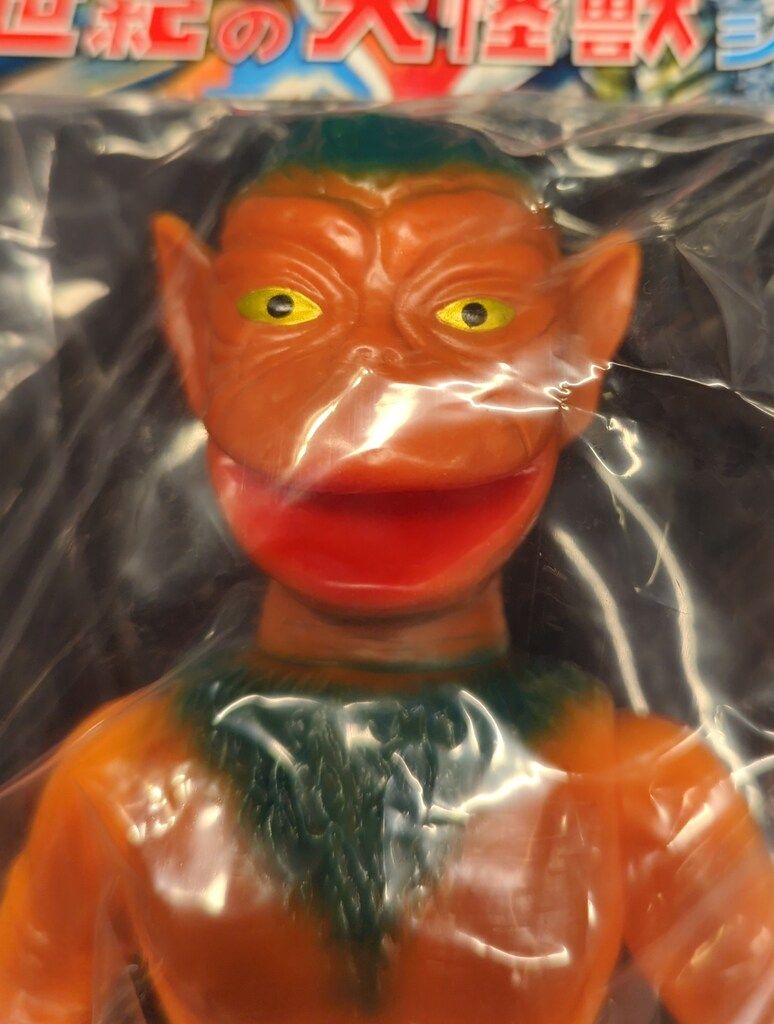 マーミット 世紀の大怪獣シリーズ キングカッパー オレンジ成型