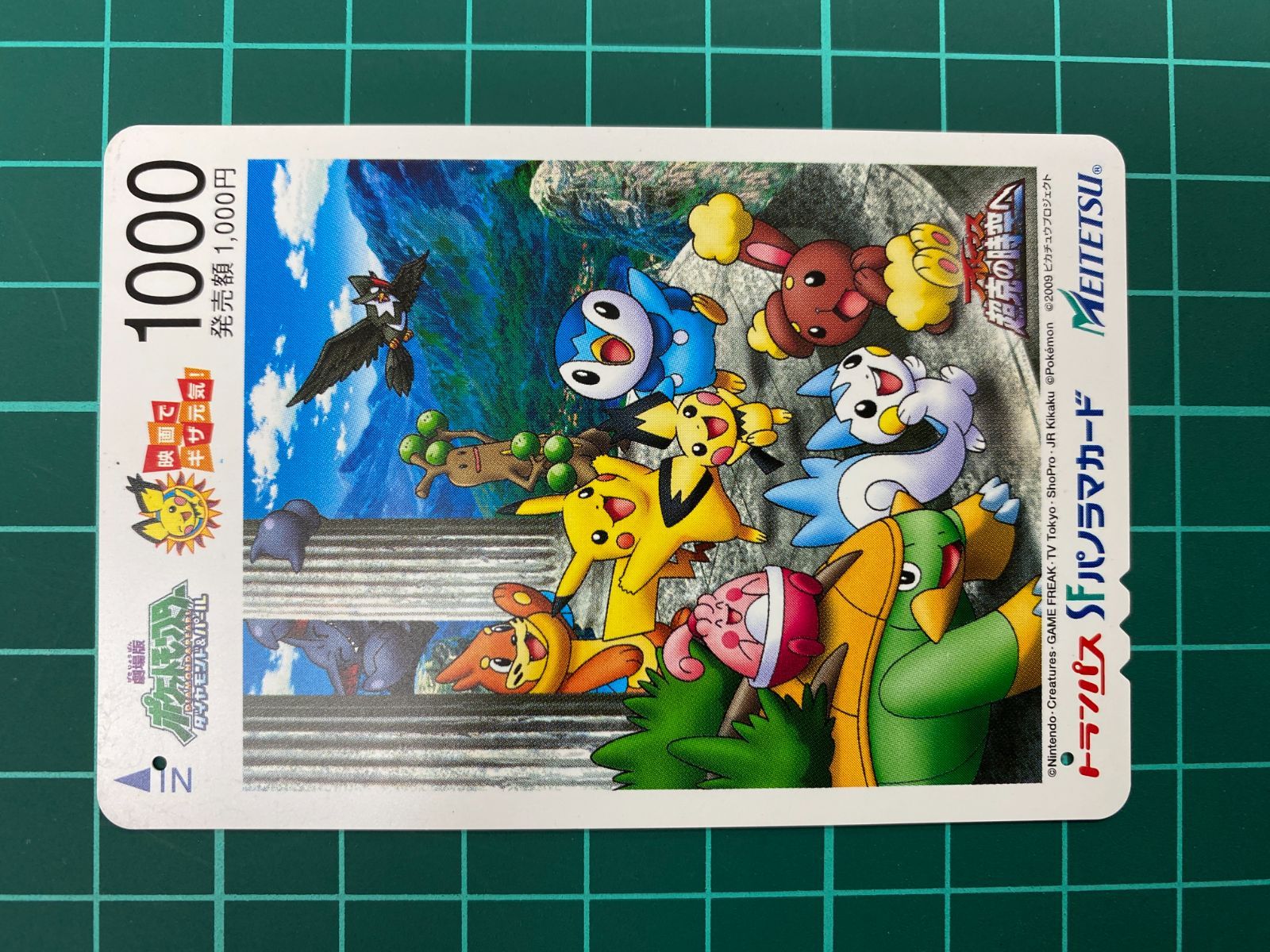 ☆名鉄パノラマカードポケモン 4種類 使用済 送料無料☆ - メルカリ